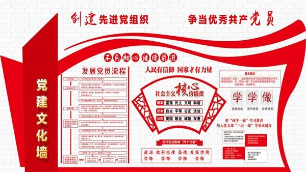 黨員教育培訓(xùn)，重在知行并進(jìn)