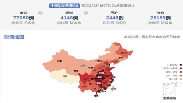 重要信號(hào)！全國多地下調(diào)新冠肺炎疫情應(yīng)急響應(yīng)等級(jí)